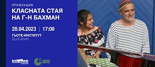 HERR BACHMANN UND SEINE KLASSE