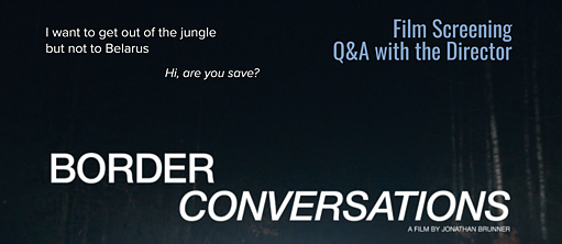 حوارات الحدود