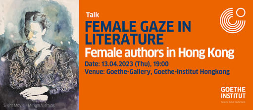 Female Gaze in Literature