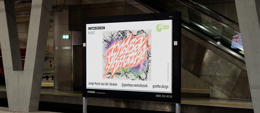 Eine Grafik von Kate Drozd aus Bachmut in einer Bahnstation
