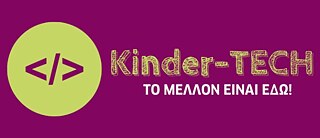 Παιδικό εργαστήριο Game Design & Coding