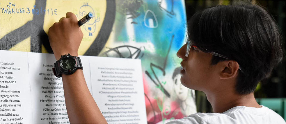 Chiang Mai Universal Design