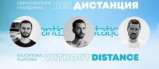 Antistatic #16 Open Call