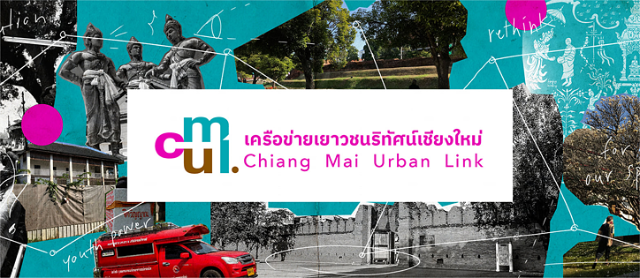 Chiangmai Urban Link