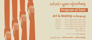 Art & Healing Workshops