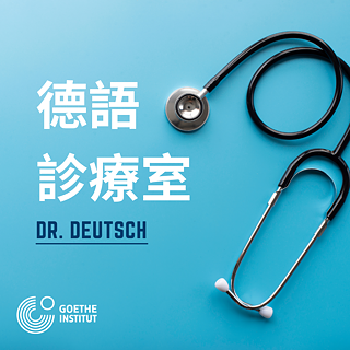Dr. Deutsch - quadratisch