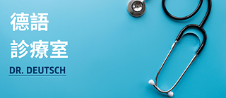 Dr. Deutsch 