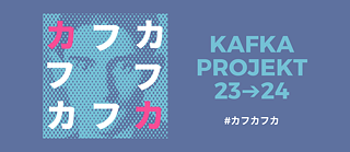 Kafka Projekt 23 24