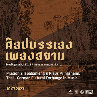 Silapabanleng - Siamesische Musik