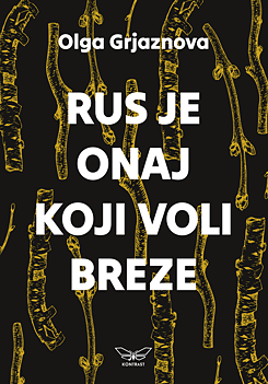 Srpska naslovnica knjige „Rus je onaj koji voli breze“ Olge Grjaznove