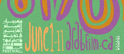 Toronto Arab Film 2023