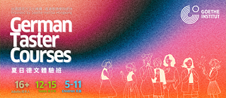 German Taster Course HK