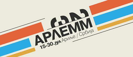 ARLEMM 2023 - 2300x1000 px