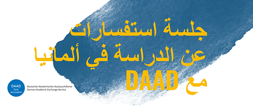 DAAD