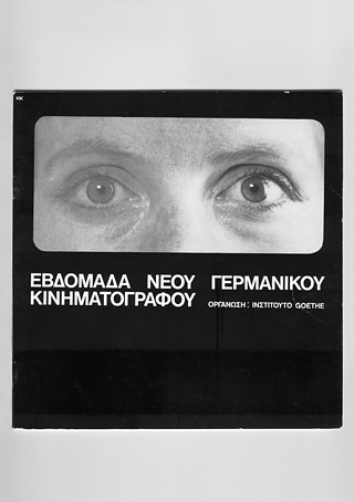 Titelseite des Katalogs von der Filmwoche der jungen deutschen Filmszene 1984. Eine Kooperation mit dem Verband Deutscher Filmexporteure e.V.