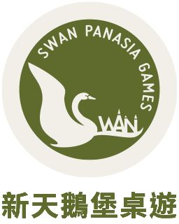 Swan Panasia Games