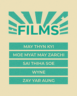 Film