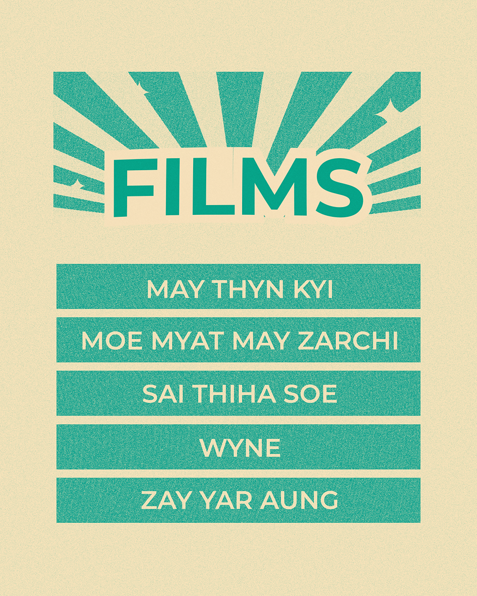 Film