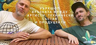 BigBanda Workshop #5