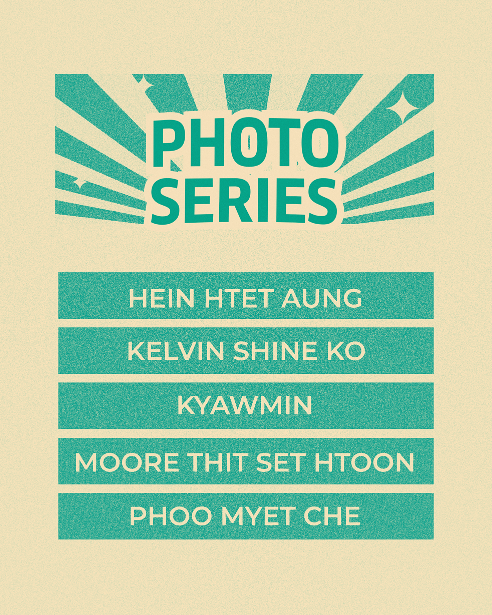Photo series