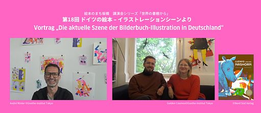 Vortrag Bilderbuch-Illustration