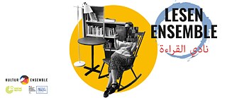 Lesen Ensemble - نادي القراءة