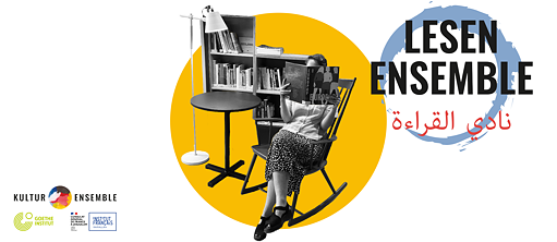Lesen Ensemble - نادي القراءة