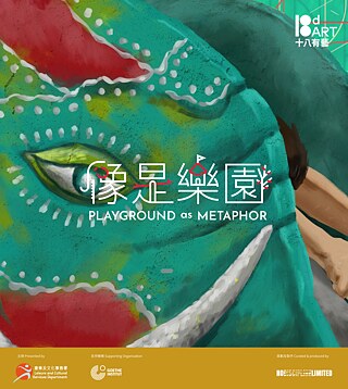 Playground as Metaphor SQ