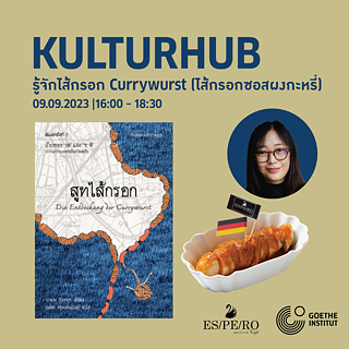 KulturHub: Es geht um die (Curry-)Wurst