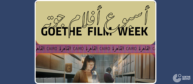 Goethe Film Week in Egypt 