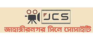 Science Film Festival  - Bangladesh - Partner - Jahangirnagar Cine Society