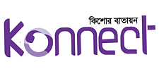 Science Film Festival  - Bangladesh - Partner - Kishor Batayan (Konnect)