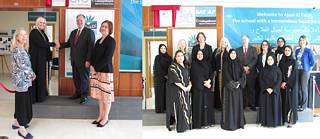 Ajyal International School