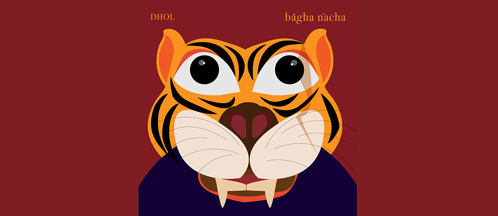 dhā 