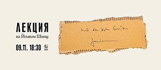 Joachim Schmid Vorlesung