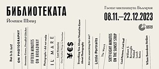 Joachim Schmid temp. cover