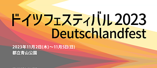 Deutschlandfest 2023