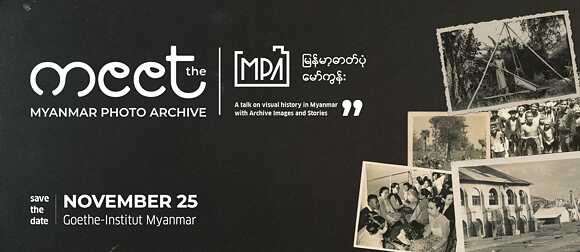 MPA event