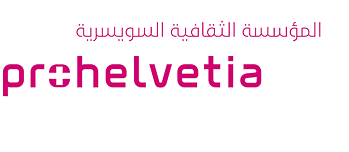 Logo: © Pro Helvetia