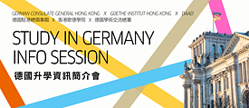 Study in Germany Info Session