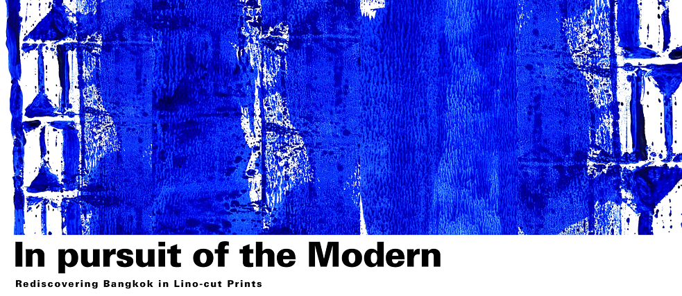 In Pursuit of the Modern