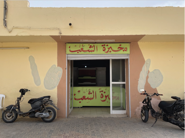 THE PEOPLE'S BAKERY: A BAKERY SELLING SUBSIDIZED BREAD IN THE SOUTHERN REGION OF KEBILI