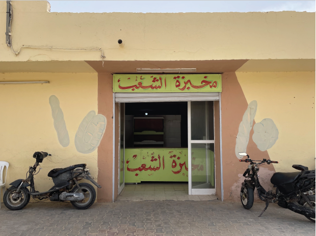 LA BOULANGERIE POPULAIRE : UNE BOULANGERIE VENDANT DU PAIN SUBVENTIONNÉ DANS LA RÉGION SUD DE KEBILI