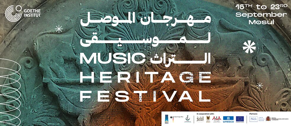 Visual des Mosul Music Heritage Festivals