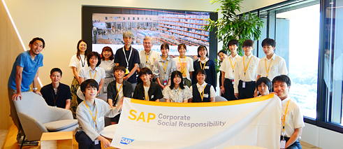 SAP_Design Thinking Workshop_2023 #1