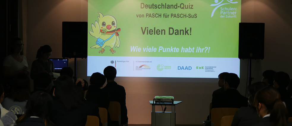 Besuch der Deutschen Botschaft Tokyo #4