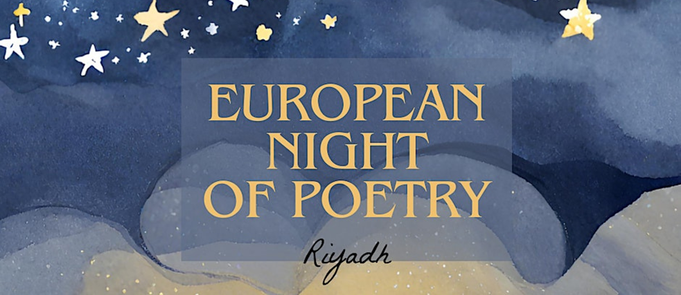 European night of poetry