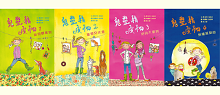 Die Kinderbuchreihe „Pippa Pepperkorn“