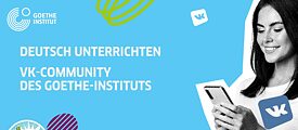 VK Deutsch unterrichten