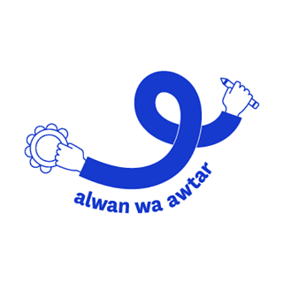 Alwan Wa Awtar